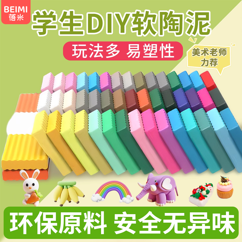 Мягкая глина, специальная художественная глина, скульптурная глина для учащихся начальной школы, детский глиняный материал ручной работы, 24-цветная резиновая цветная глина l