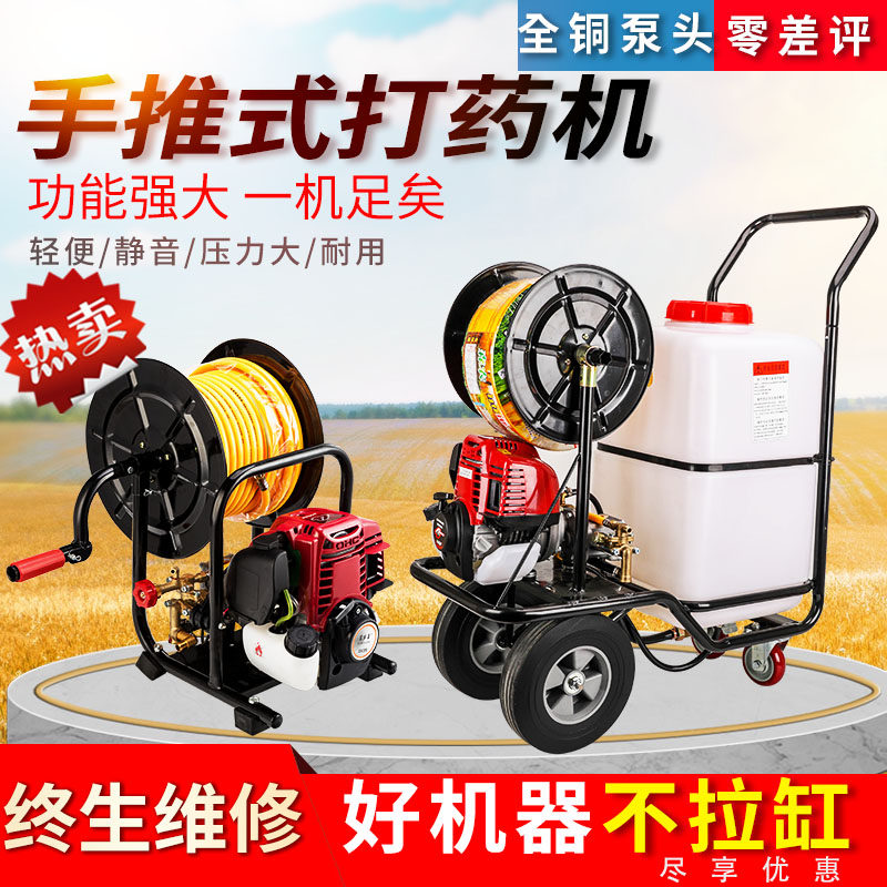Petrol Beating Machine Pesticide Machinery Spraying Machine New High Pressure Fruit Tree God Instrumental Agricultural New Four Stroke Nebulizer-Taobao