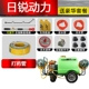Rirui Power 300L бензин+ (с 2 трубками 30 метров) 2 трубы