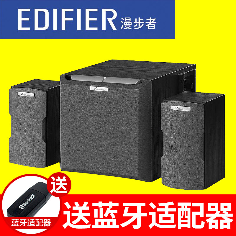 edifier x330