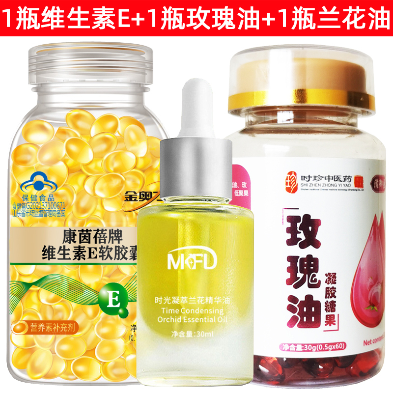 Vitamin E 100 Capsules + Rose Oil 60 Capsules + Mkfd Orchid Oil 30ml for Internal and External Use as a Facial Mask