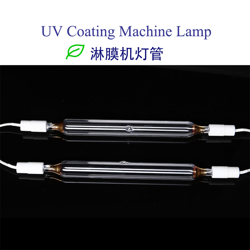 UV - UV - cured lamp tube UV - cured lamp desktop vertical decomposition film machine accessories