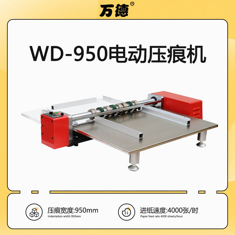 Wande WD - 950 Electric Crack Machine 950mm Pressure Down Line Pressure Trace Line Pressure Scarn Line