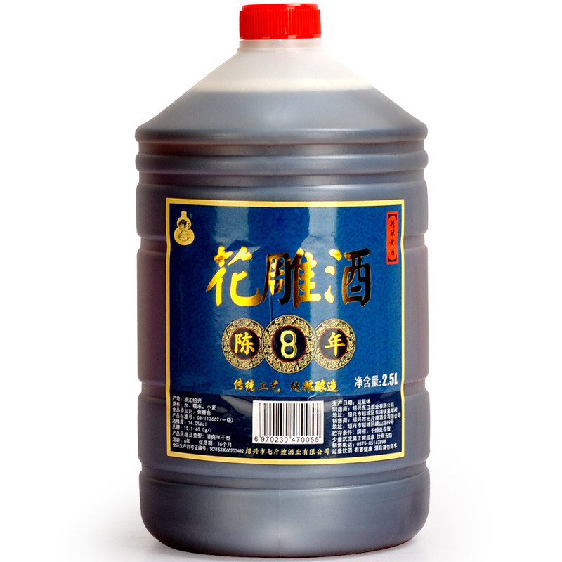 绍兴八年花雕黄酒适合做菜吗？七斤嫂黄酒烧菜效果如何？