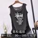 Loose large size fat mm summer outer wear silk inner strap sleeveless bottoming vest female spring and autumn net gauze pure desire top