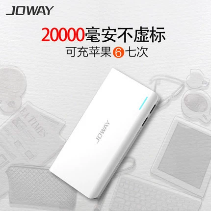 Qiaowei JP88 pin sạc dự phòng di động dung lượng lớn 20000 mAh điện thoại di động đa năng sạc dự phòng chính hãng xách tay nhanh chóng - Ngân hàng điện thoại di động