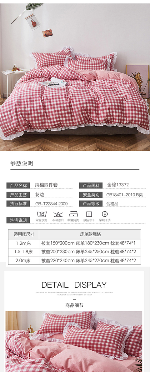 Công chúa cotton cotton bốn mảnh kẻ sọc đen trắng kẻ sọc đơn giản đôi giường đơn chăn - Bộ đồ giường bốn mảnh bộ chăn ga gối đệm giảm giá