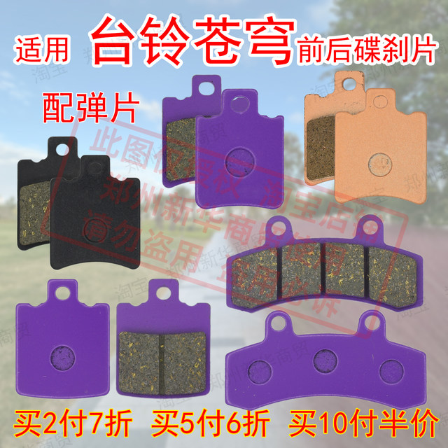 Tailing Electric Vehicle Cangqiong Electric Self-Pacemaker EB ຕົວແບບລົດຈັກໄຟຟ້າ