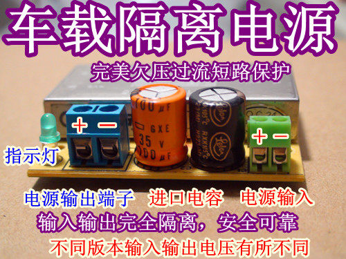 Rallonge USB - Ref 433565 Image 3