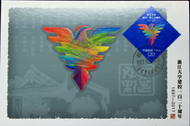 2017-12 The 120th anniversary of the founding of Zhejiang University (limit film)