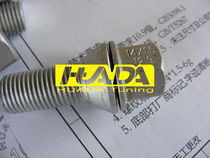HuaDa HuaDa 14*1 5 eccentric Bolt strength 12 9 German Series 5*112 models 5*114 3 wheels