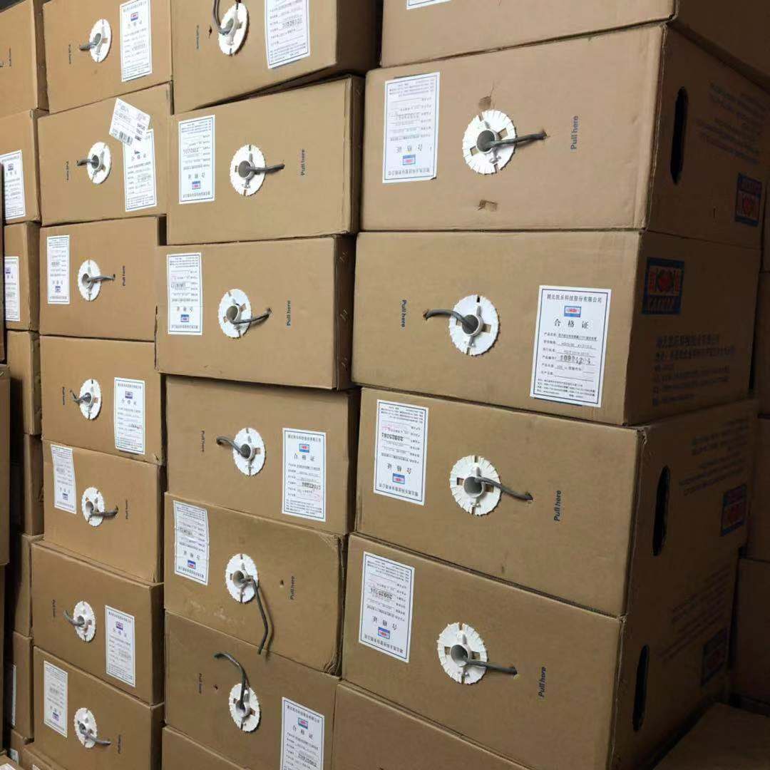 Jiang Tianhong An Aipu Huatun Tongding Yongding Datang Sibai Hengtong GB super five network cable 8-core oxygen-free copper