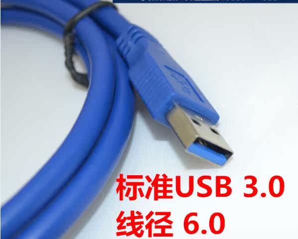 Rallonge USB - Ref 433744 Image 9