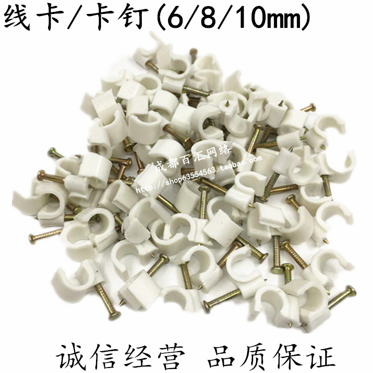 Steel nail Clip wire nail Round steel nail Clip wire nail Network wire slot Network wire nail Wire nail Wall nail Wire nail Solid clip wire nail