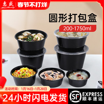 Disposable soup bowl round plastic packing box takeaway meal box sealed with cover household laba porridge 1000 Yuanxiao