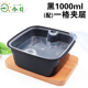 hộp com giữ nhiệt zojirushi 4 ngăn Hộp ăn trưa dùng một lần hai lớp hộp thức ăn nhanh ba ô hình chữ nhật cao cấp Hộp đóng gói hộp cơm trưa đỏ bốn lưới 1500ml - Hộp cơm điện sưởi ấm ủ cơm cắm điện