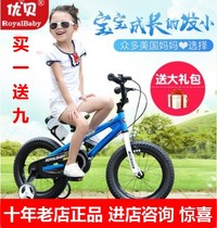 Ube children bike 3-6-8-9-10-year-old performance car 12 inch 14 inch 16 inch 18 inch male and female baby carrier