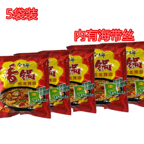 5 sacks of this Merlange pan beef noodle Beef Noodle Whole Box of Noodle Bagged Authentic spicy noodles with spicy and savory