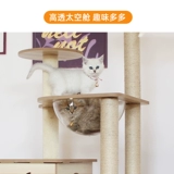 Кошачья кошачья кошачья дерево не занимает кошачья кошачья полка, размоловая кошачьи полки четыре сезона универсальная дразнящая кошачья игрушка кошачья кошка