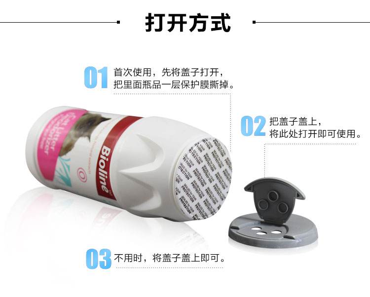 Cat xả chất khử mùi mèo Nhà vệ sinh hộp xả rác để nước tiểu hương vị bột soda kháng khuẩn pet khử mùi vị - Cat / Dog Beauty & Cleaning Supplies 	lược chải lông cho mèo	