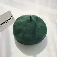 Зеленый