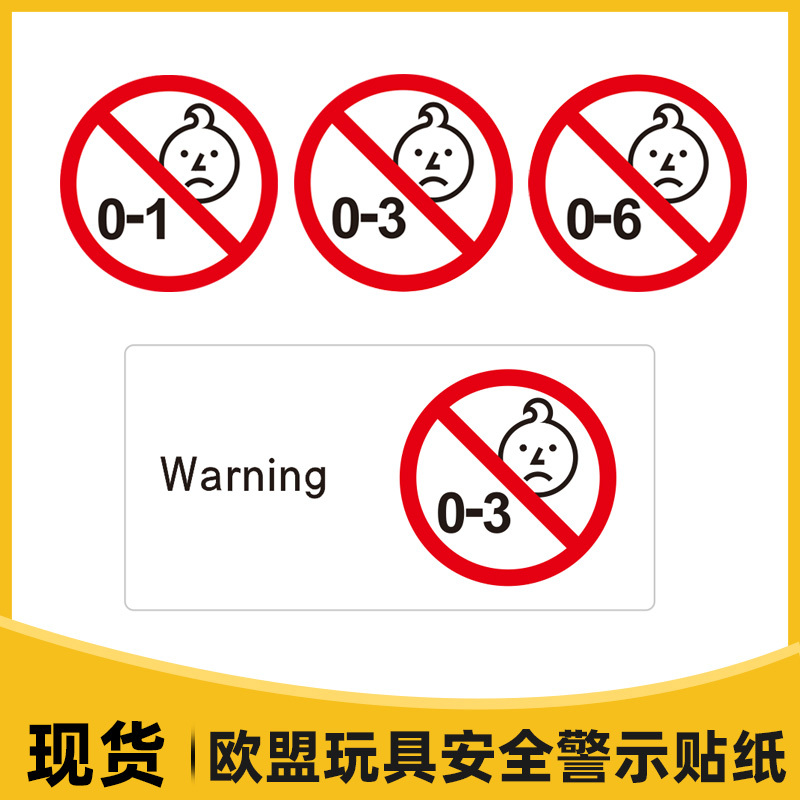 Temu Eu Toy Safety Warning Sticker Is Not Suitable for Kidsren under 3 Years Old Warning Sign Combination Label