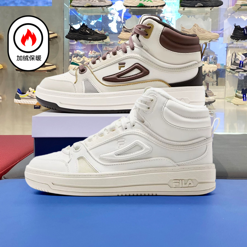 Fila Sneakers for Men and Women 2026 Winter New High-Top Fleece-Lined Casual Shoes T12W/M642020 Fila Sneakers for Men and Women 2026 Winter New High-Top Fleece-Lined Casual Shoes T12W/M642020