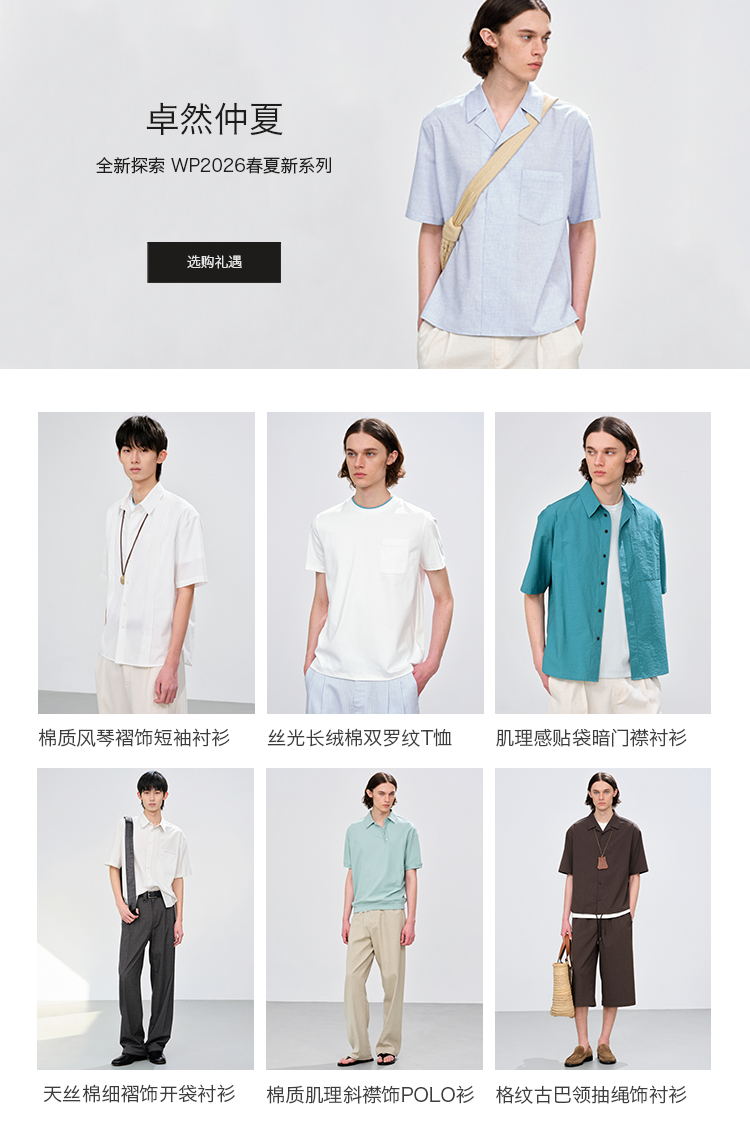 新品推荐