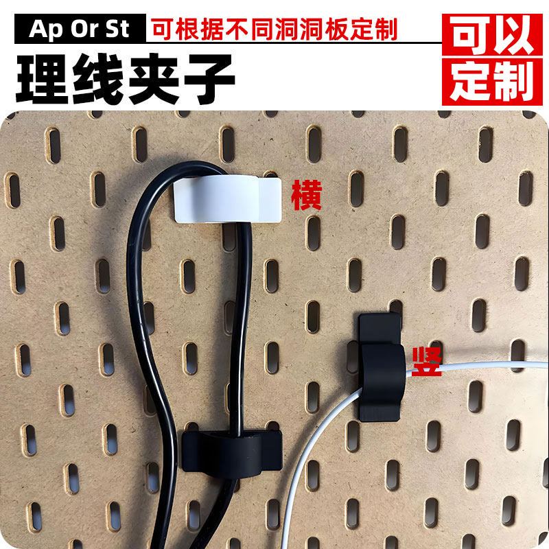 Free shipping, returns and exchanges, suitable for all kinds of hole board customization