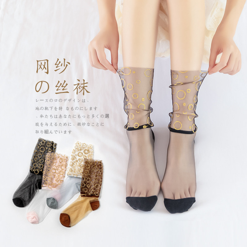 Socks female midbarrel socks Black silk stockings Feminists Nets Saffron Side Spring Summer Season Glass Crystal Long Simeters Long Socks