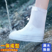 Waterproof shoe cover female rain and rain shoe cover male non-slip thickened abrasion resistant foot cover rain and rain boots child silicone repeated snow