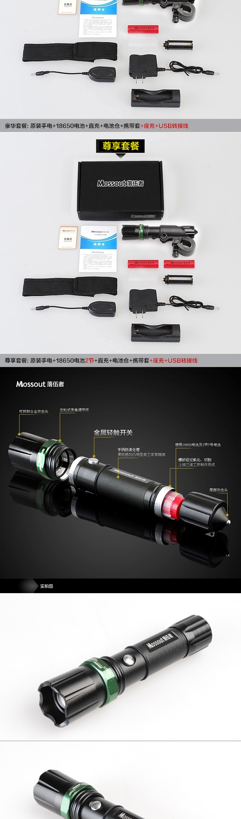 Lumière vélo OUTMAN - phare - Ref 2403110 Image 7