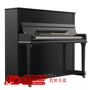 [Dụng cụ bắt đầu] Thương hiệu gia đình PETROF nhập khẩu chính hãng Roser WRS121 piano thẳng đứng yamaha u3h