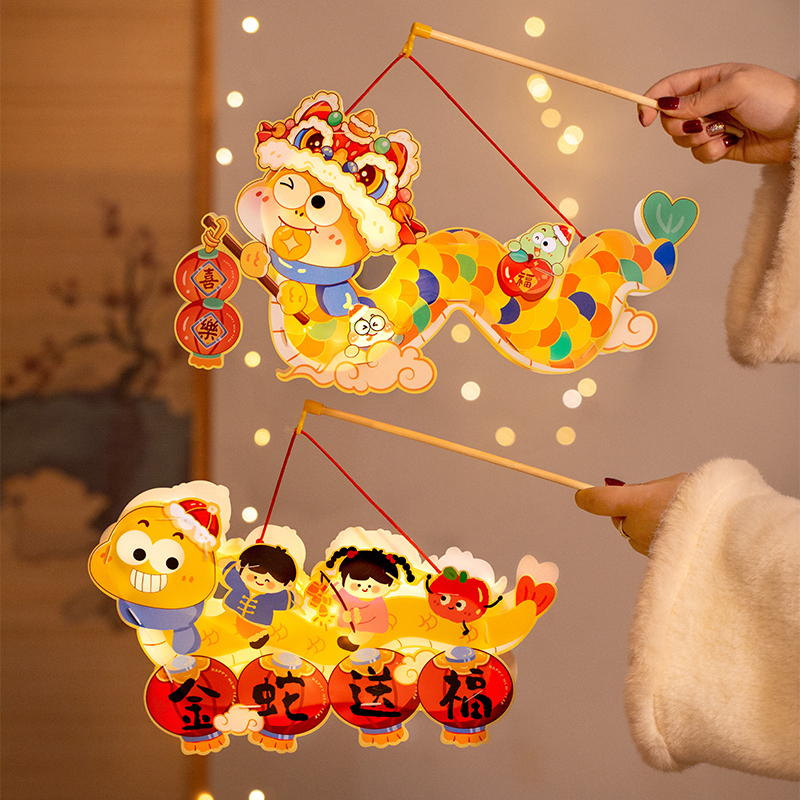 新年ランタン 2025 新しいランタンフェスティバル 手作り DIY 蛇年ランタン 幼稚園 新年 春祭り 子供用 ポータブル