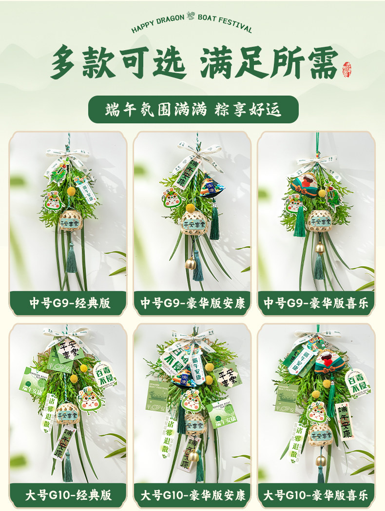 端午节门挂艾草花束diy门口挂饰香包香囊挂件门上装饰挂门菖蒲-阿里巴巴