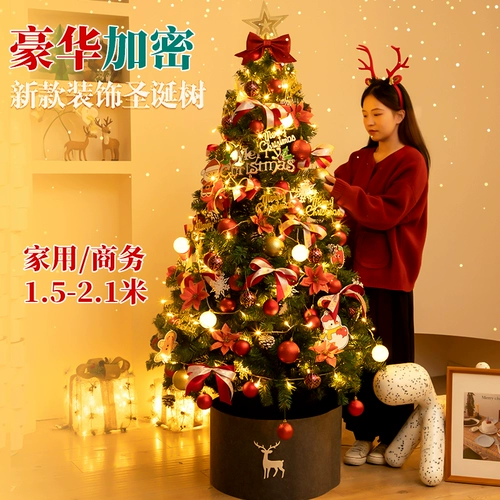 Рождественский декор, брендовое ювелирное украшение для домашнего использования, коллекция 2023, популярно в интернете, изысканный стиль