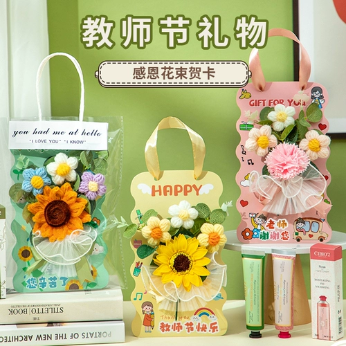 Открытка для детского сада, «сделай сам», детская поделка своими руками, букет, коллекция 2023, подарок на день рождения