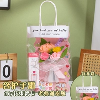 Открытка, крем для рук, «сделай сам», букет