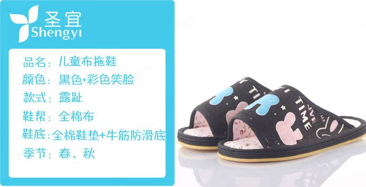 Chaussons enfants en coton pour printemps - semelle tendon - Ref 1014664 Image 11