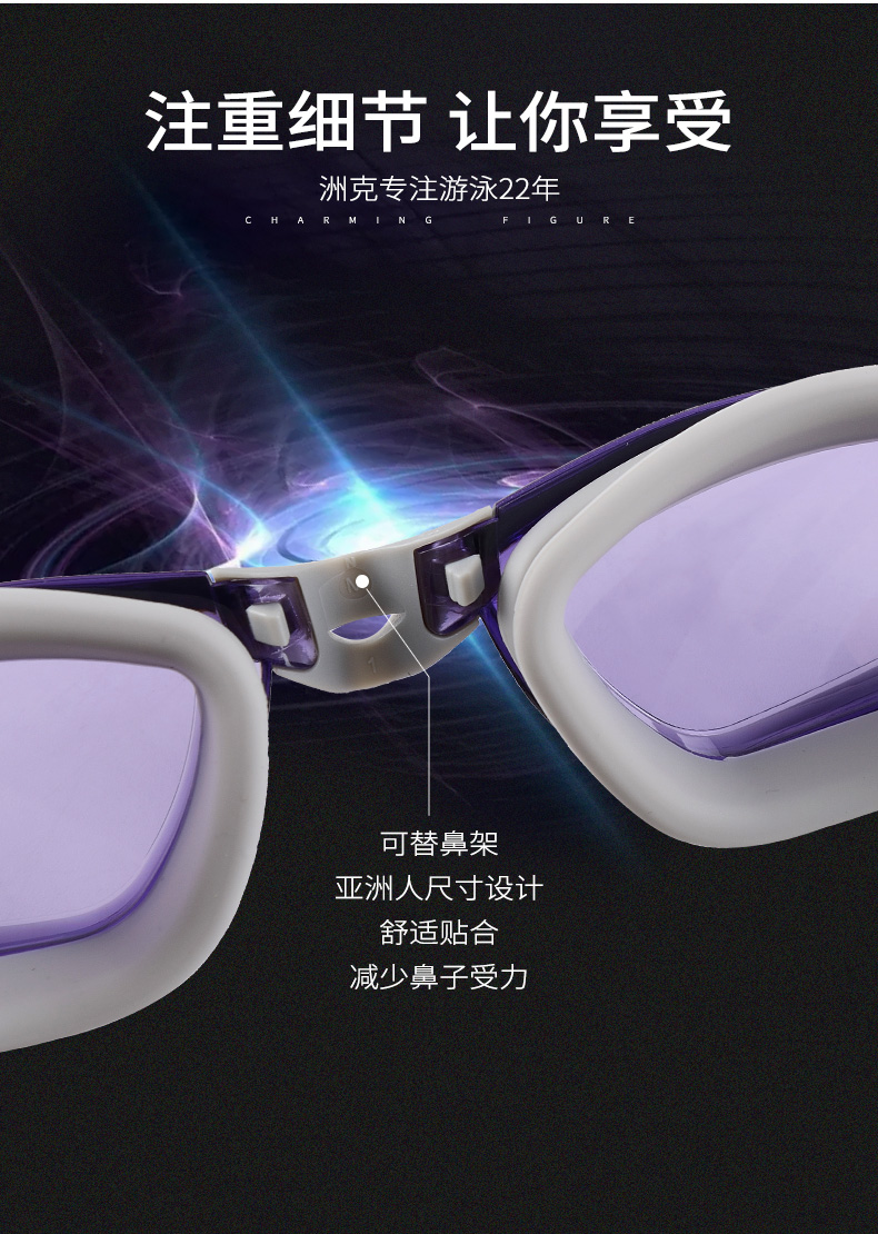 Kính Zoke nữ HD chống nước và chống sương mù Người lớn đua xe chuyên nghiệp thoải mái kính bơi hộp lớn nam kính bơi che mũi