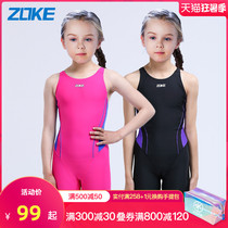 zoke Girls swimsuit Professional sports one-piece flat angle medium and large virgin child training competition childrens swimsuit