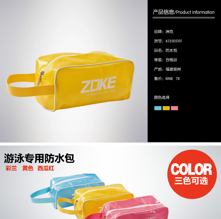 Sac de sport - Ref 15645 Image 3