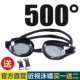 Goggles HD Chống thấm nước Chống sương mù Kính khung lớn Kính bơi Nam và nữ Kính bơi Kính cận thị chuyên nghiệp - Goggles