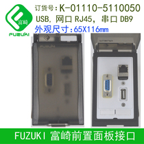 Spot FUZUKI Fuzaki K-01110-5110050 machine tool communication box panel socket USB serial port RJ45
