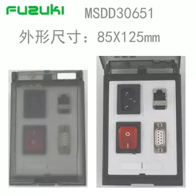 Spot Fuqi MSDD30651 wide front panel interface 85X125mm machine tool socket network serial power supply
