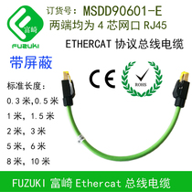 EtherCAT PROFINET Metrolink RTEX MSDD90601 Head 1903526 Industrial network cable
