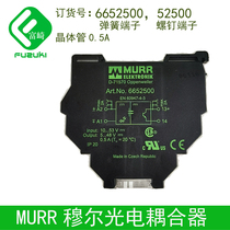 New spot original German MURR Moor rail mounting sheet relay 6652500 52500