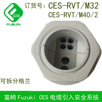 FUZUKI Fuzaki CES-RVT M50 40 32 25 20 Split Gran Lock cable lead in threading