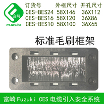 CES-BES24 wall panel cable finishing introduction system Standard brush frame filter ash BES16 cable over the wall