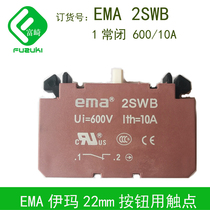 Spot new original EMA Ima 22mm button switch with a normally closed contact 2SWB kitchenware kitchen equipment